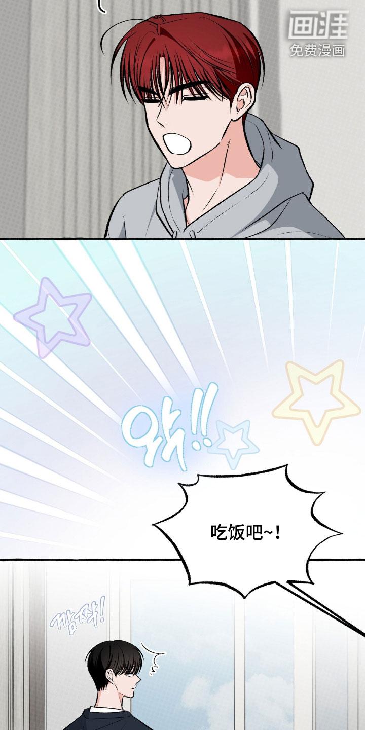 第42话 第4页