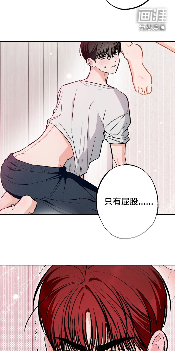 第42话 第14页
