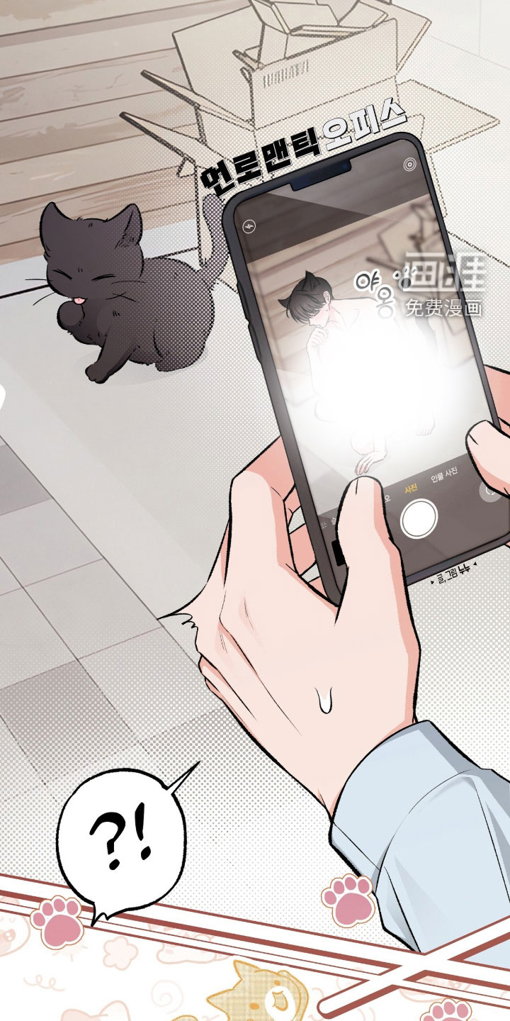第42话 第24页
