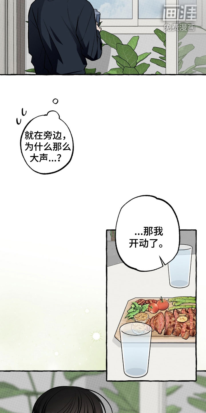 第42话 第5页
