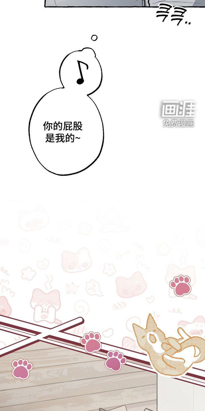 第42话 第23页