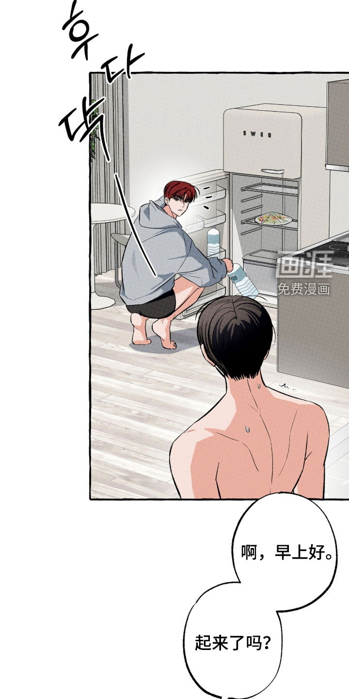第41话 第4页
