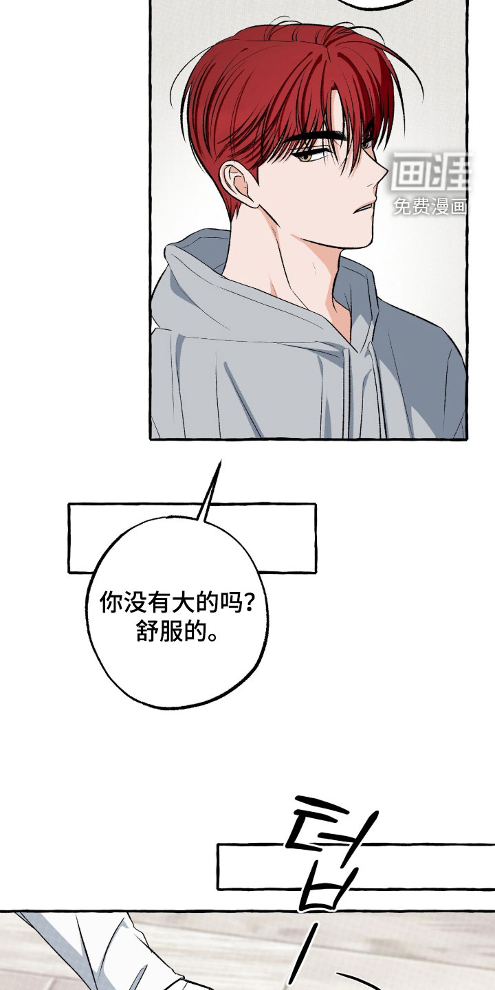 第41话 第17页