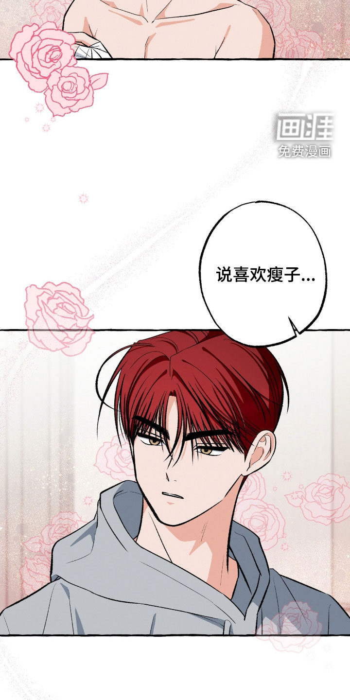 第41话 第13页