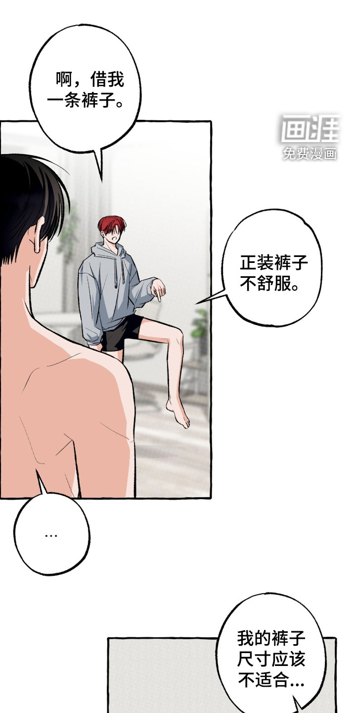 第41话 第16页