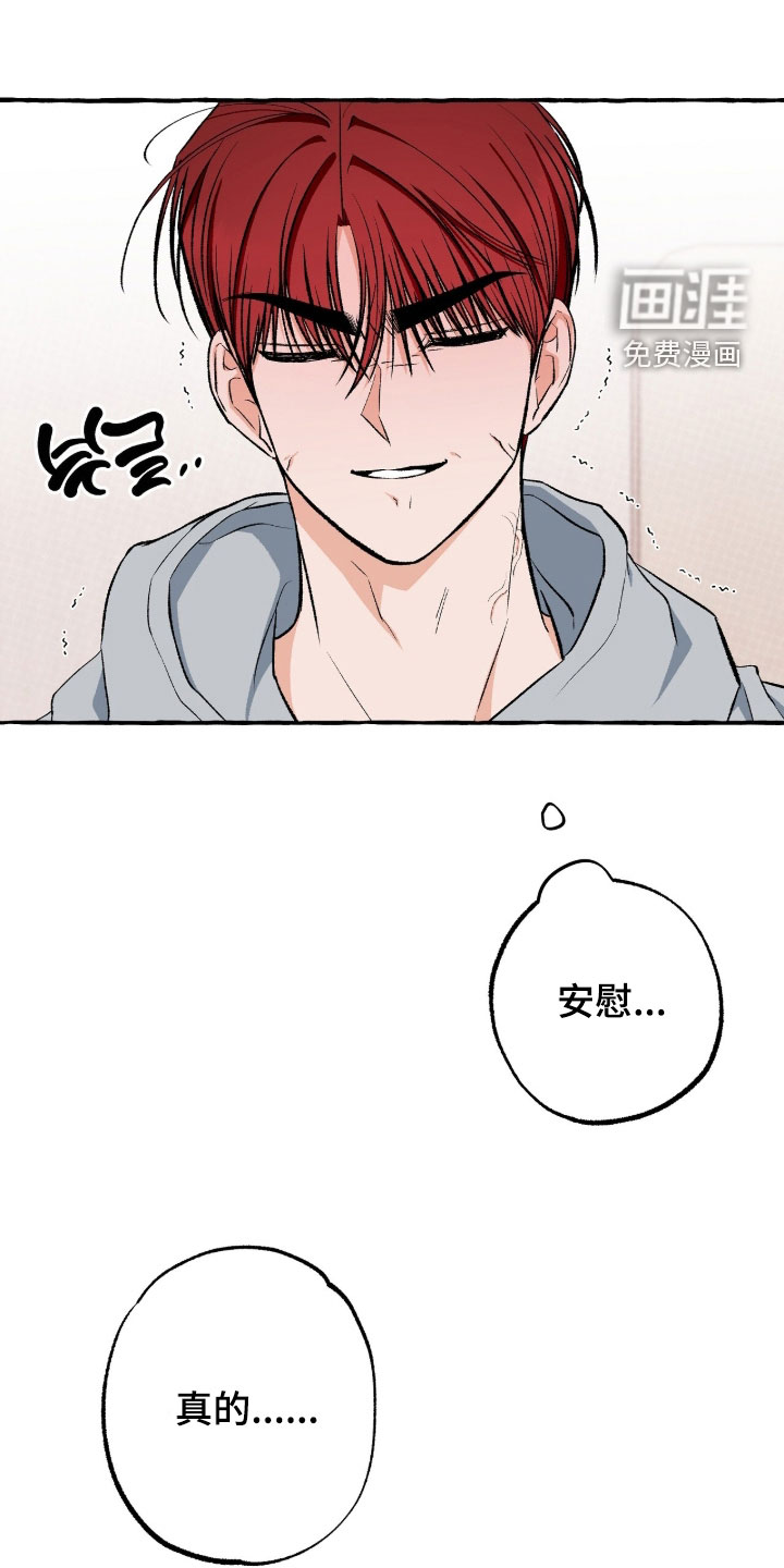 第41话 第23页