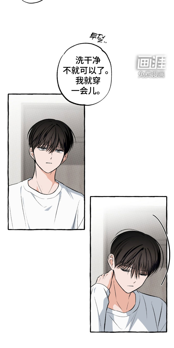 第41话 第21页