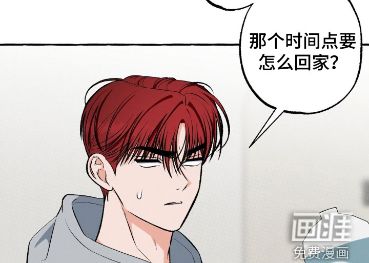 第41话 第7页