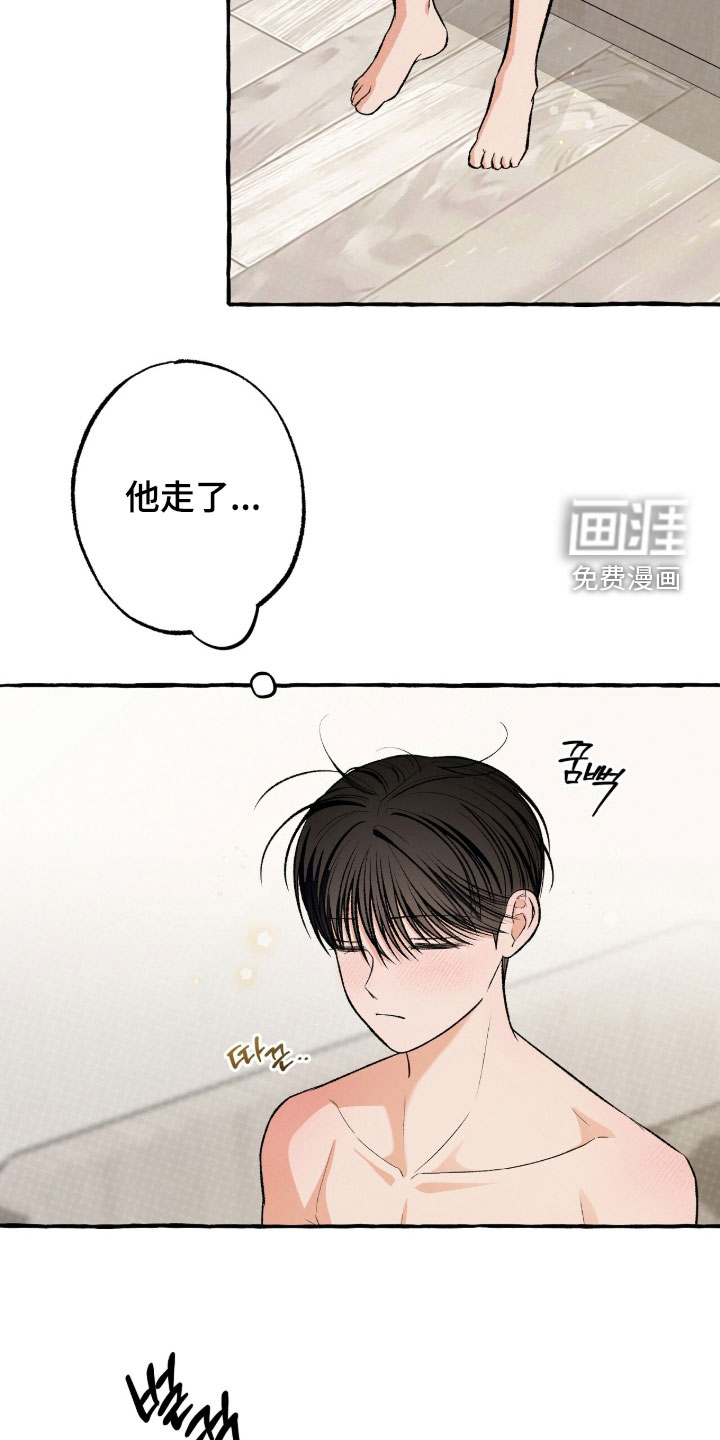 第41话 第2页