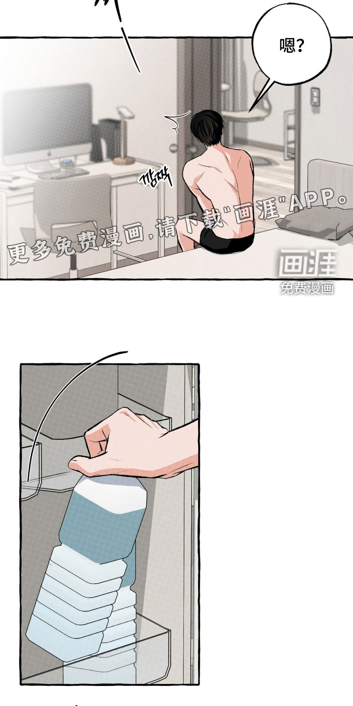 第41话 第3页