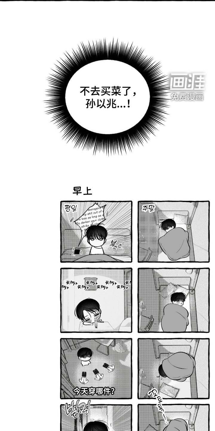 第41话 第25页