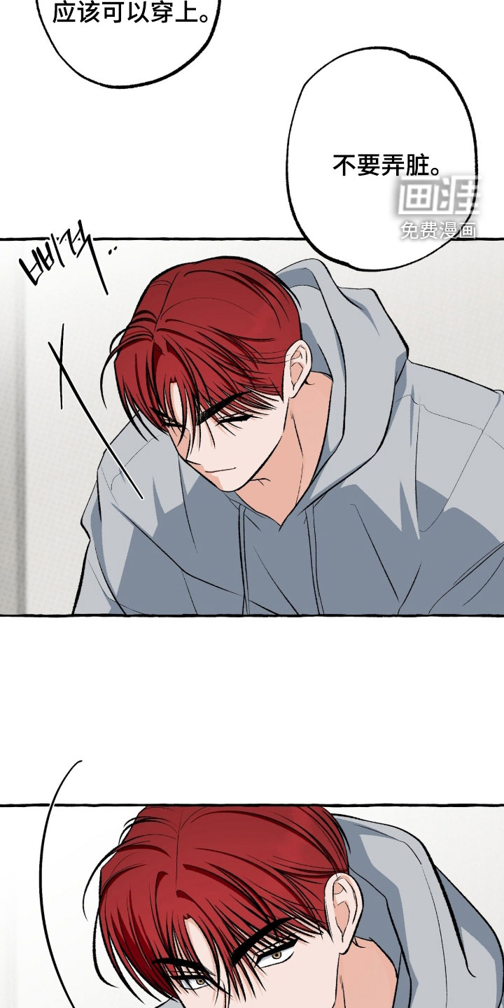 第41话 第19页