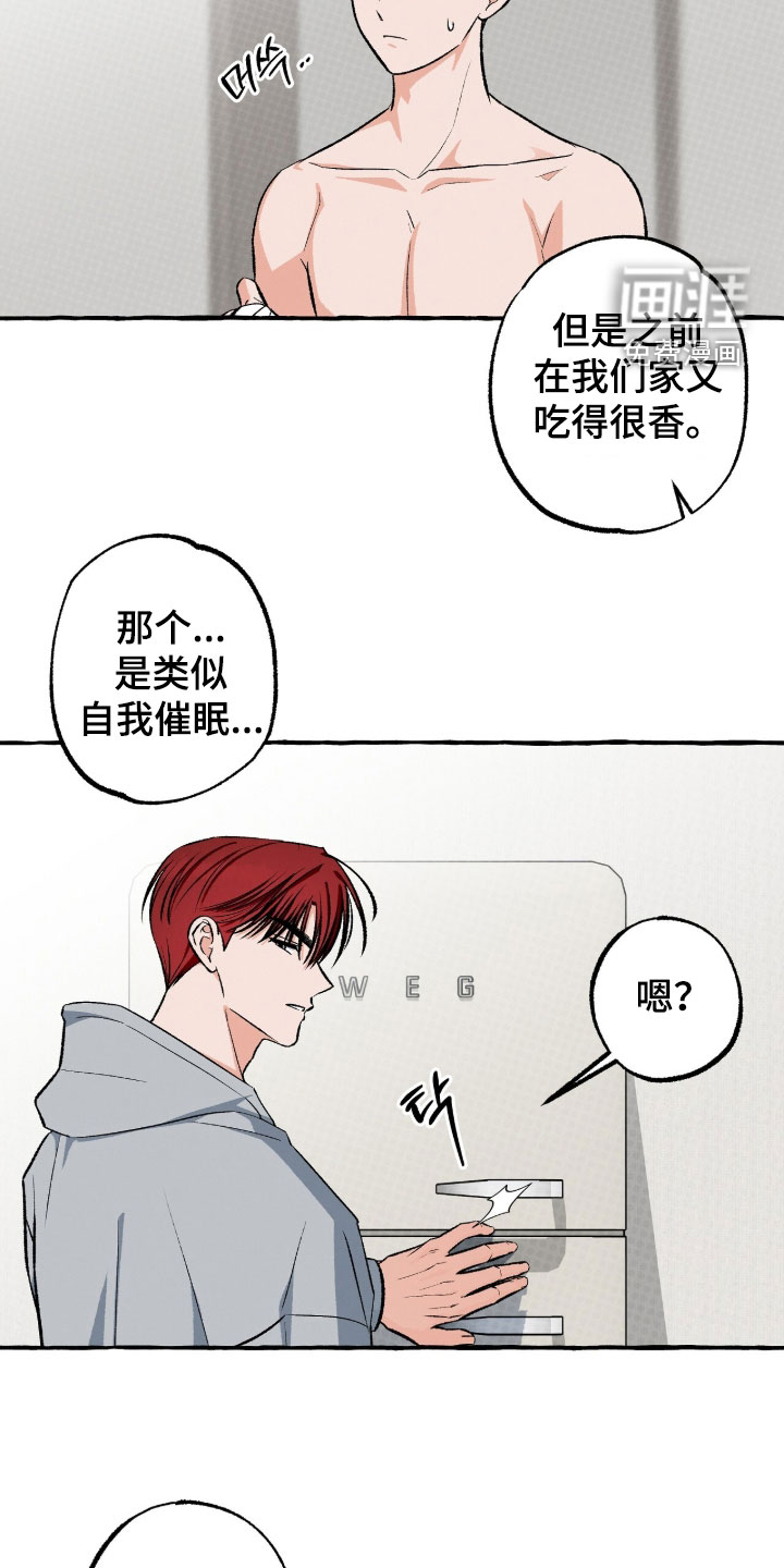 第41话 第10页