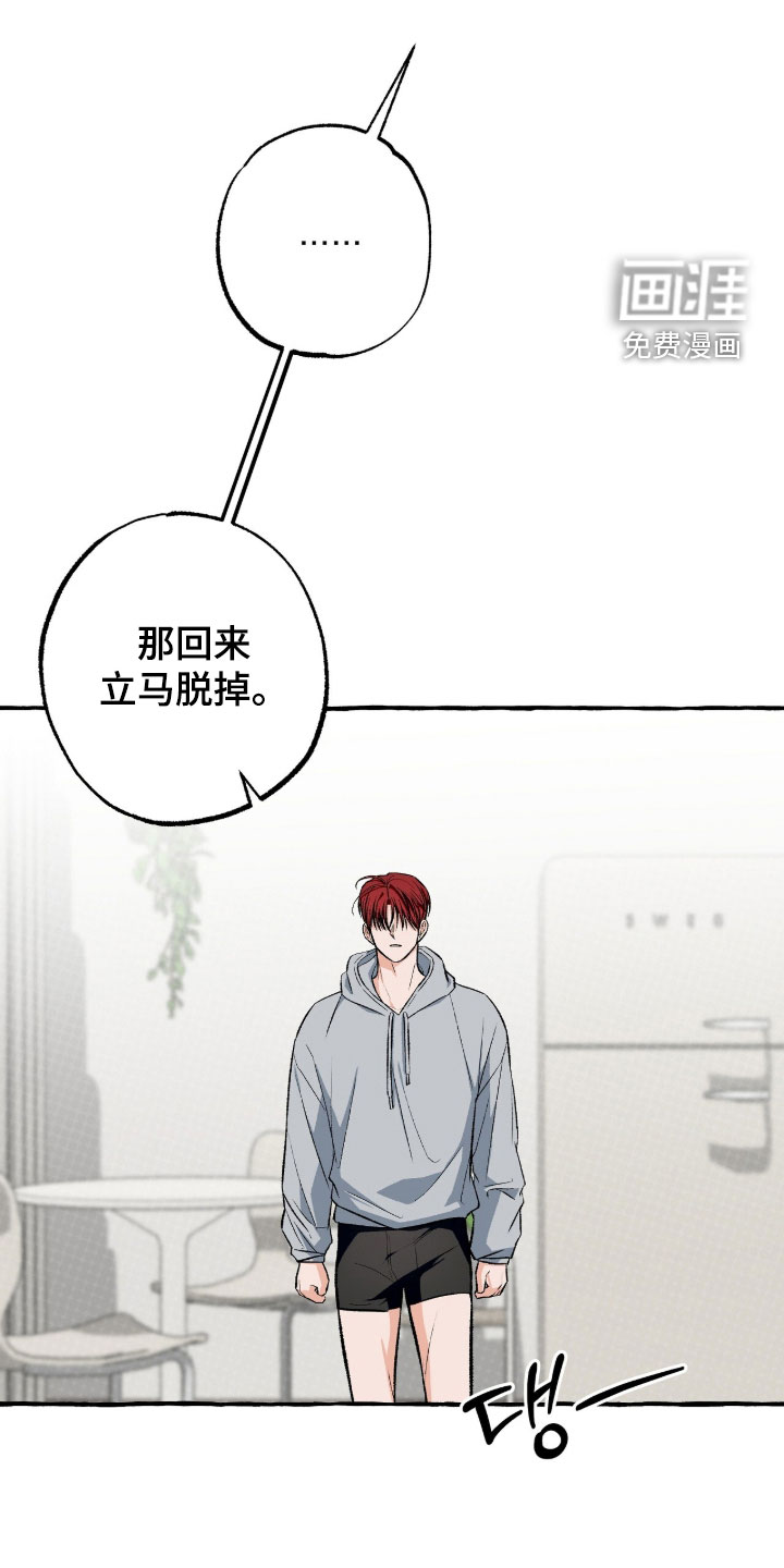 第41话 第22页