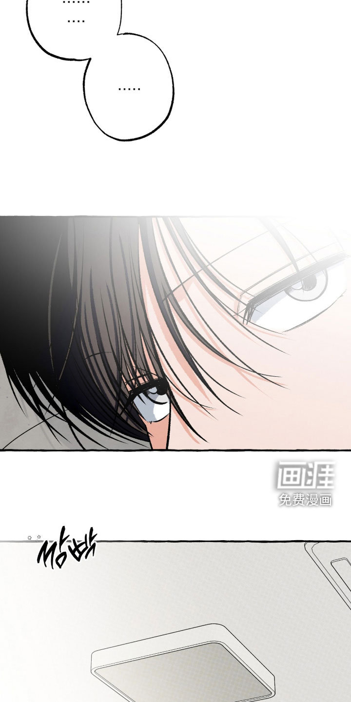 第40话 第14页