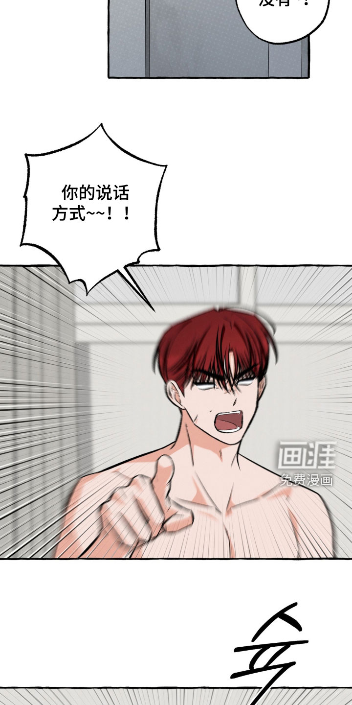 第40话 第6页