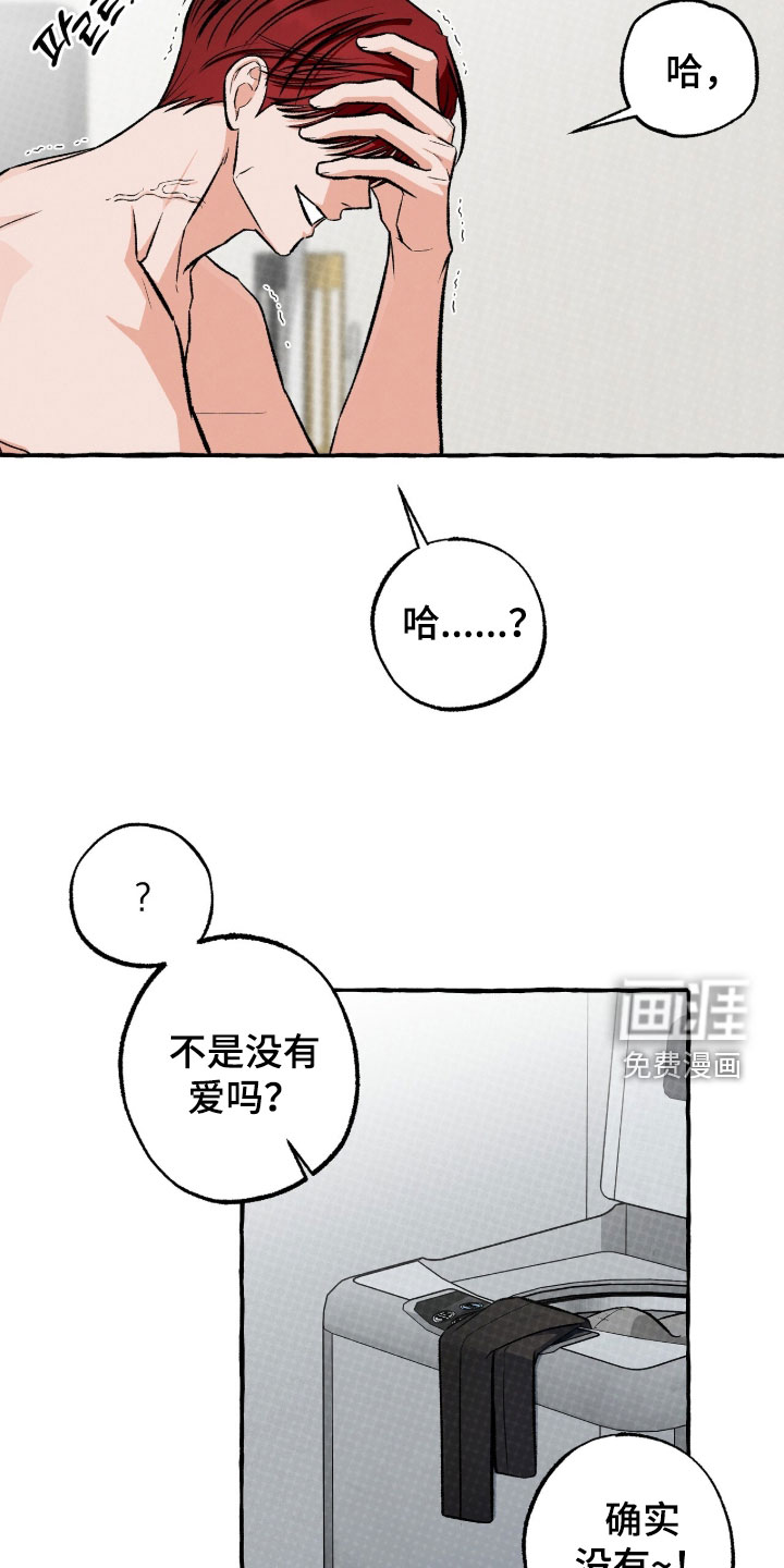 第40话 第5页