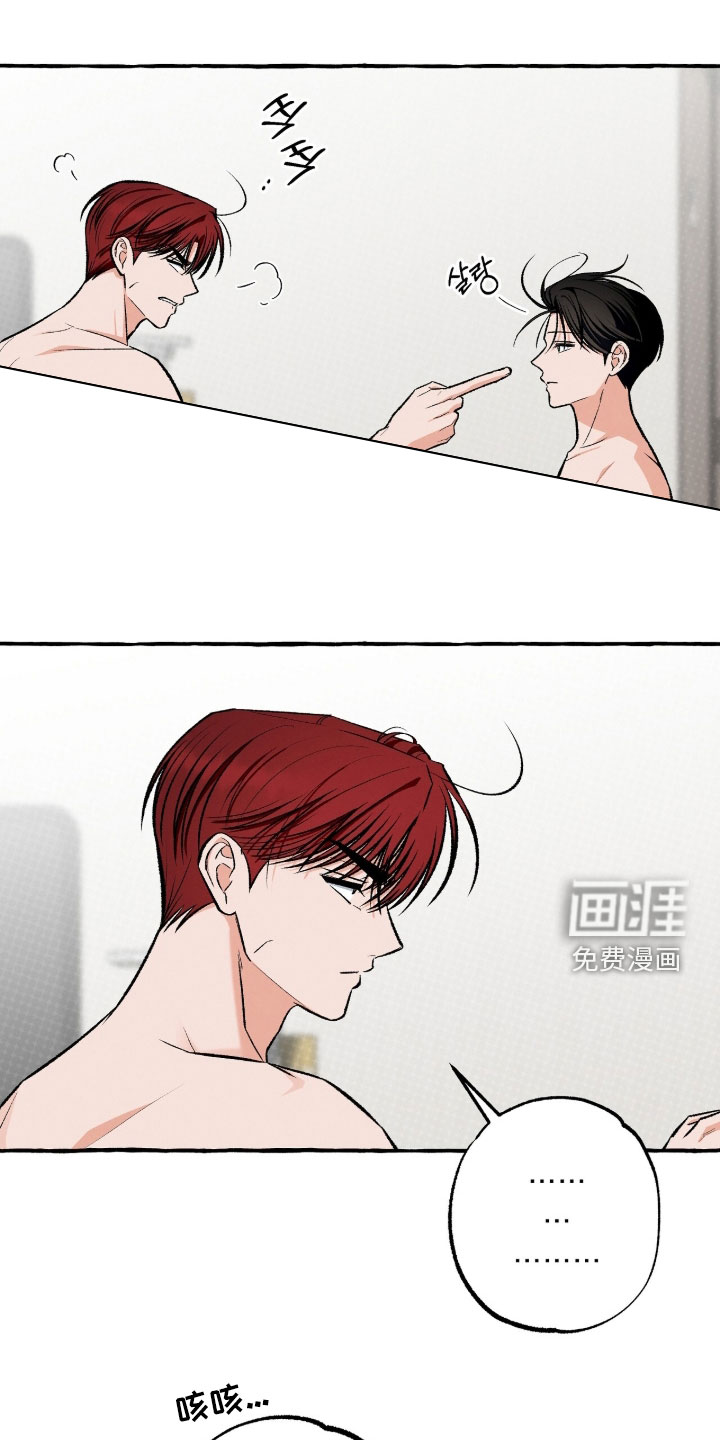 第40话 第8页