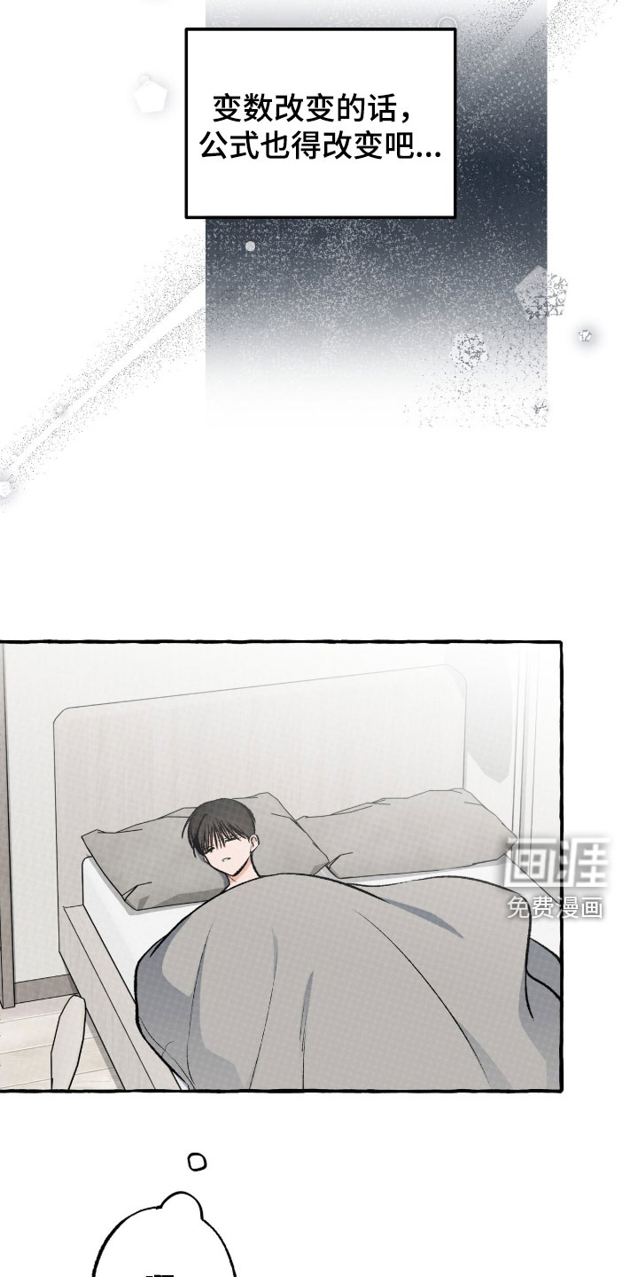 第40话 第19页