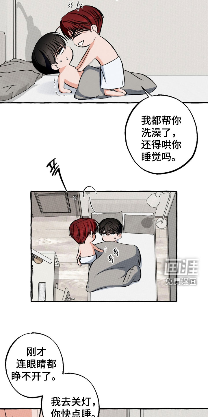 第40话 第11页