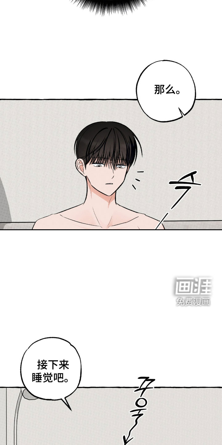 第40话 第10页
