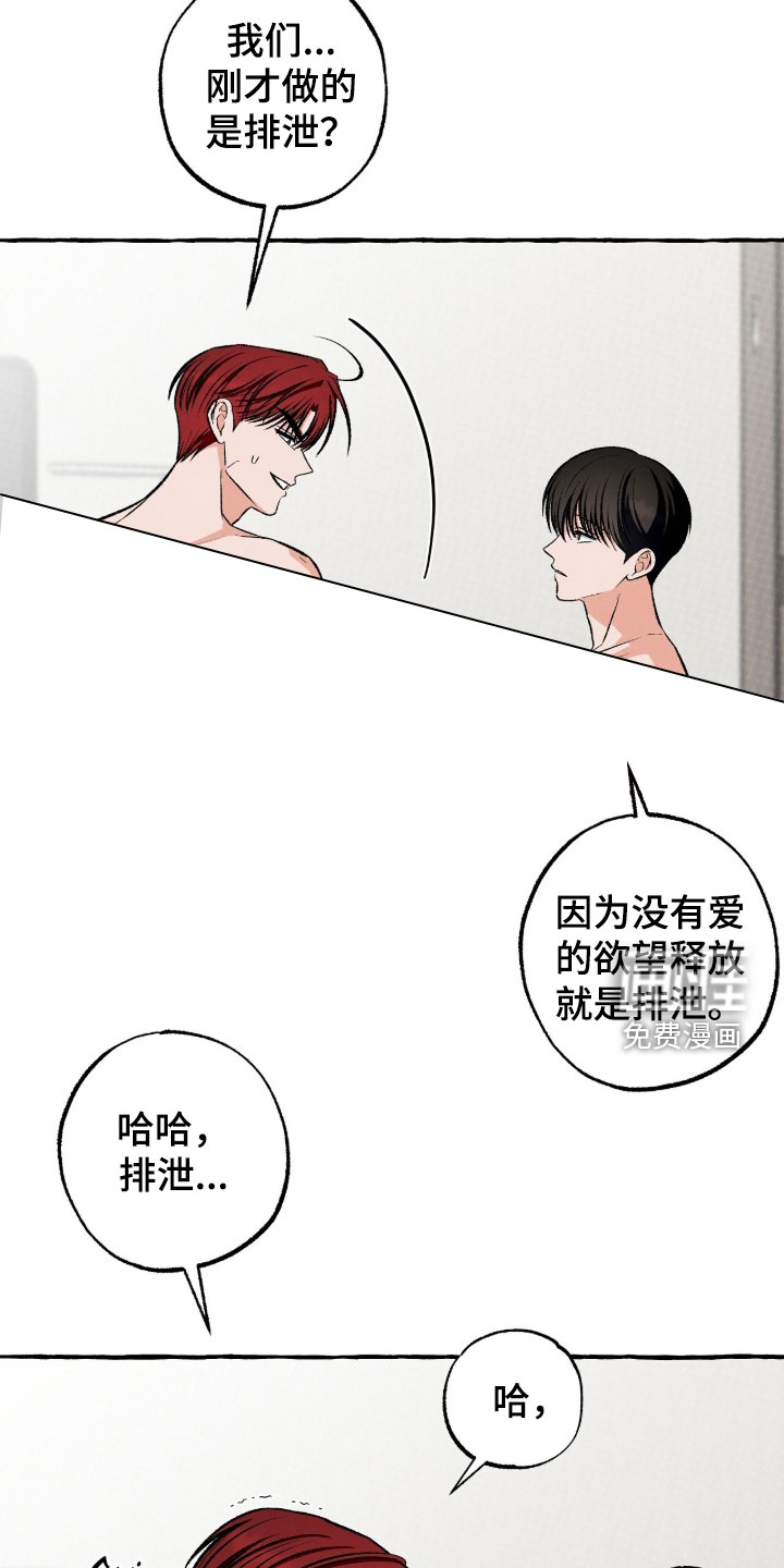 第40话 第4页