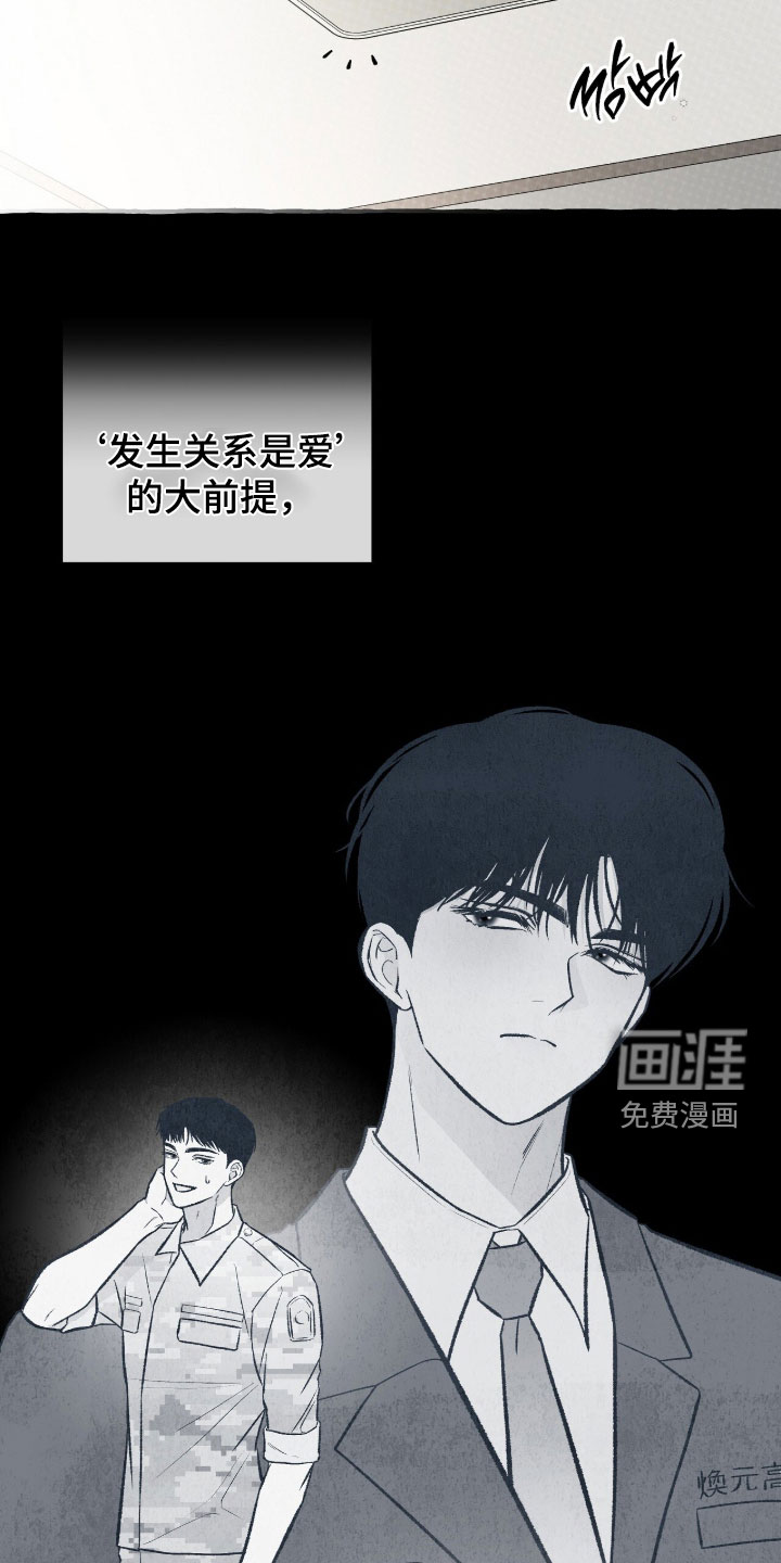 第40话 第15页