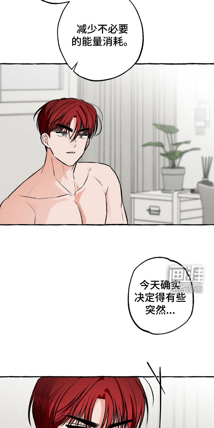 第40话 第2页