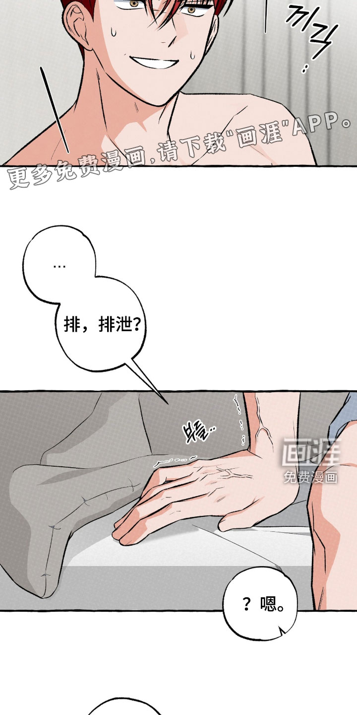 第40话 第3页