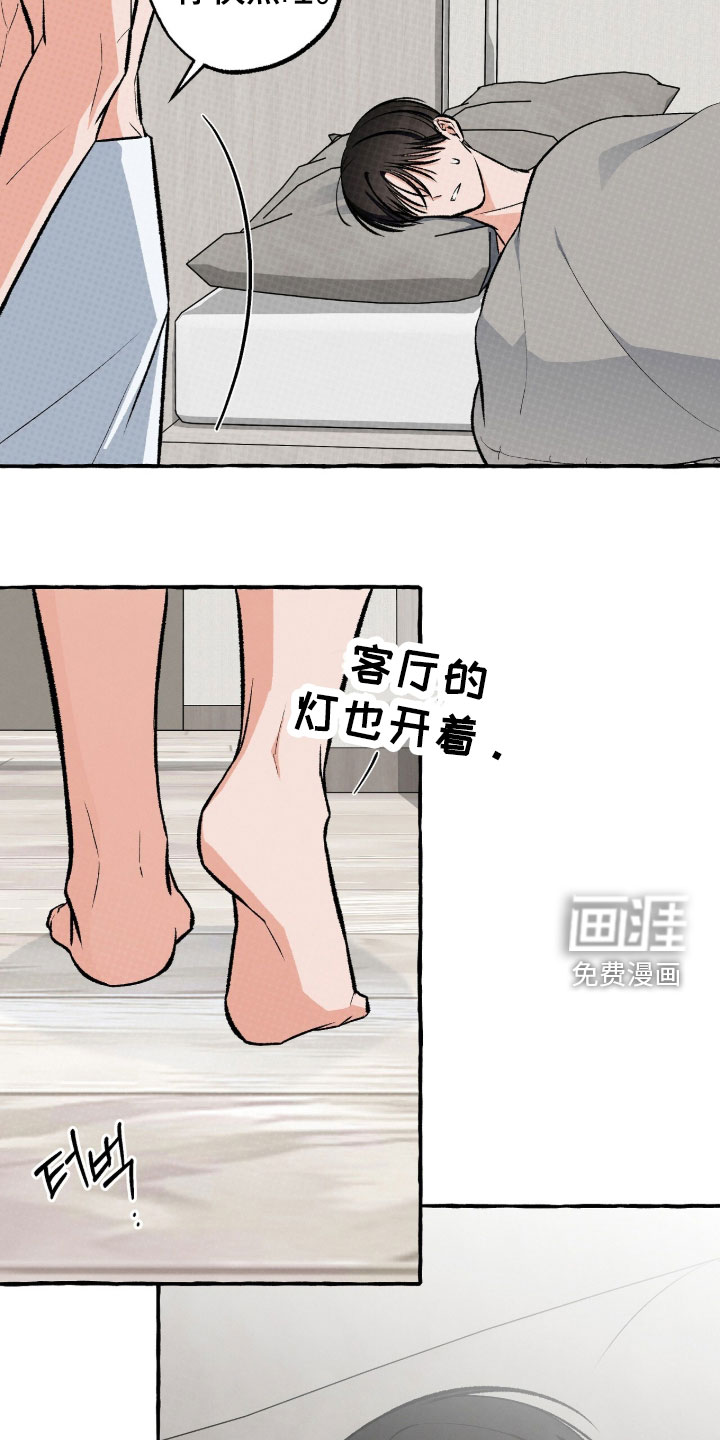 第40话 第12页