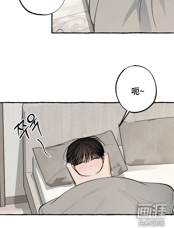 第40话 第22页