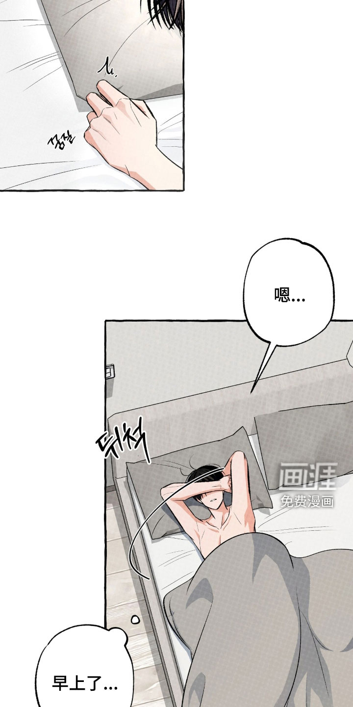 第40话 第21页