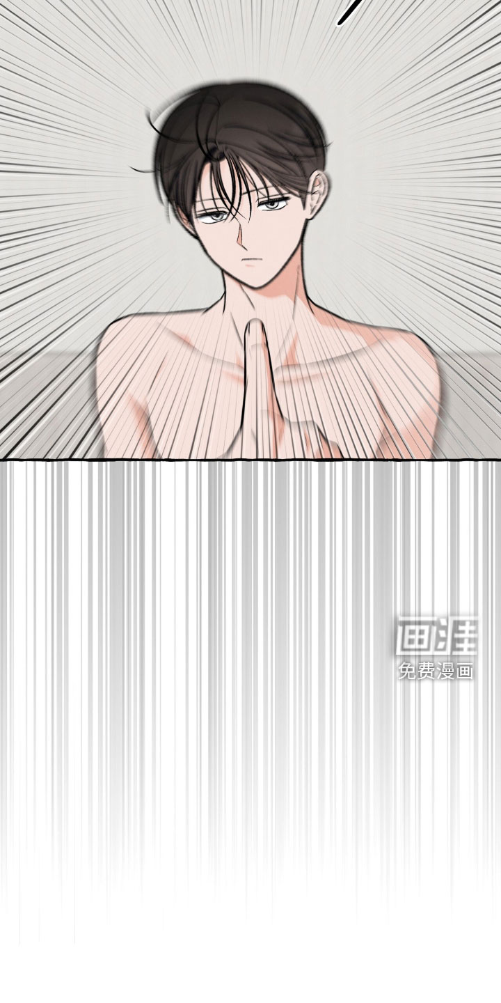 第40话 第7页