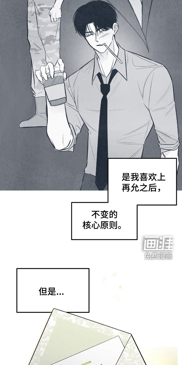 第40话 第16页