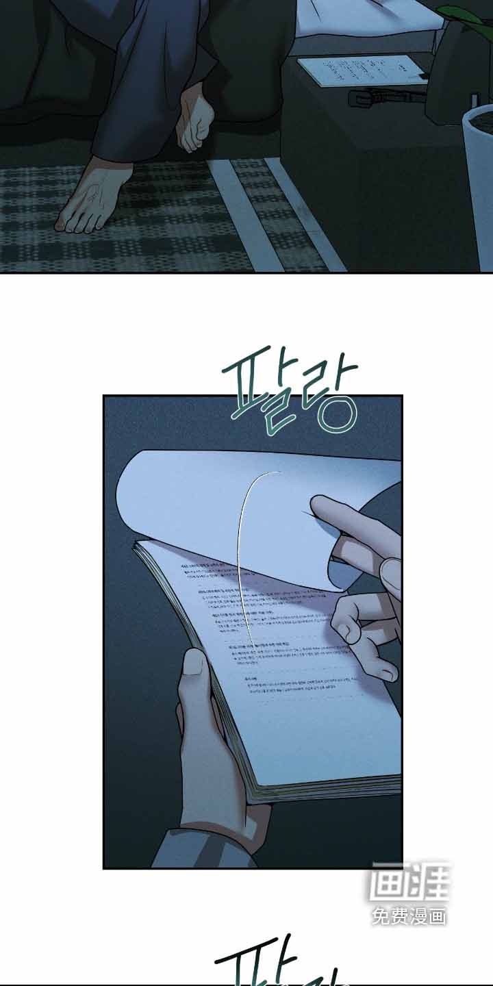 第70话8