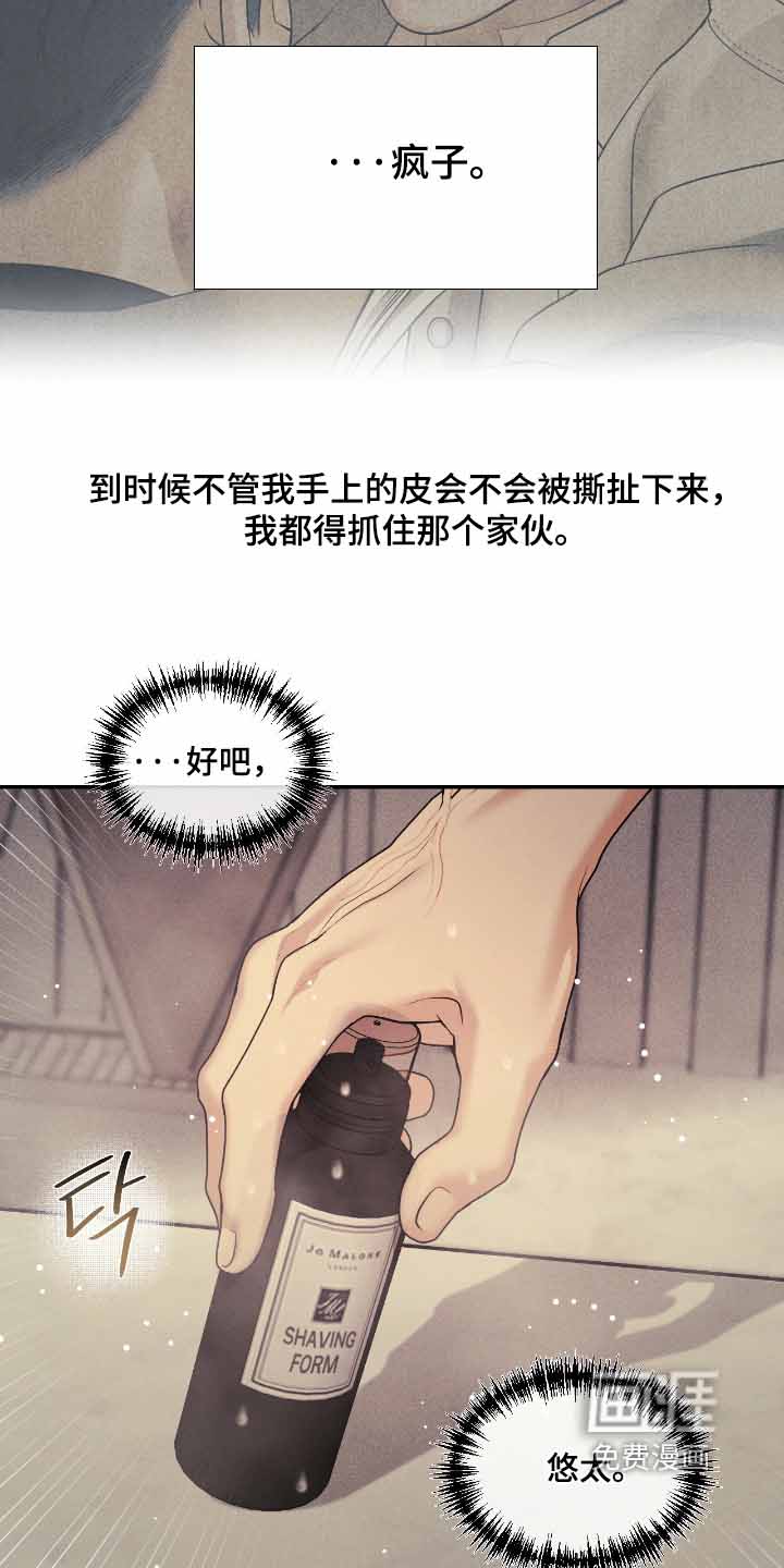 第70话19