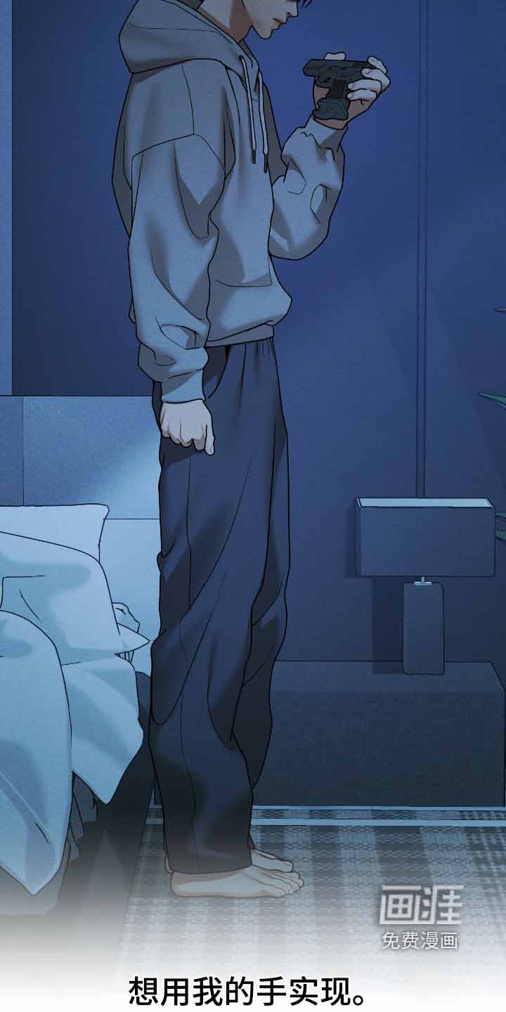 第70话17