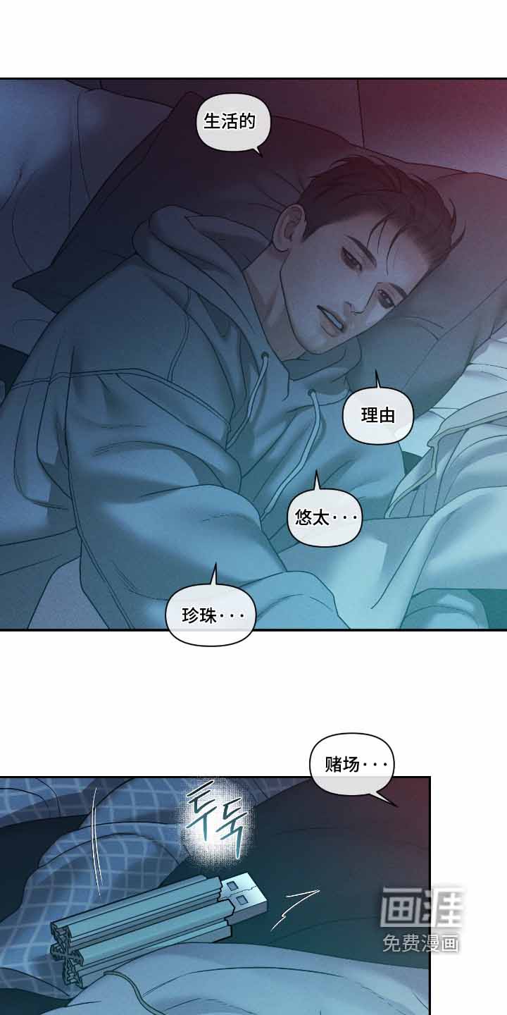 第70话0