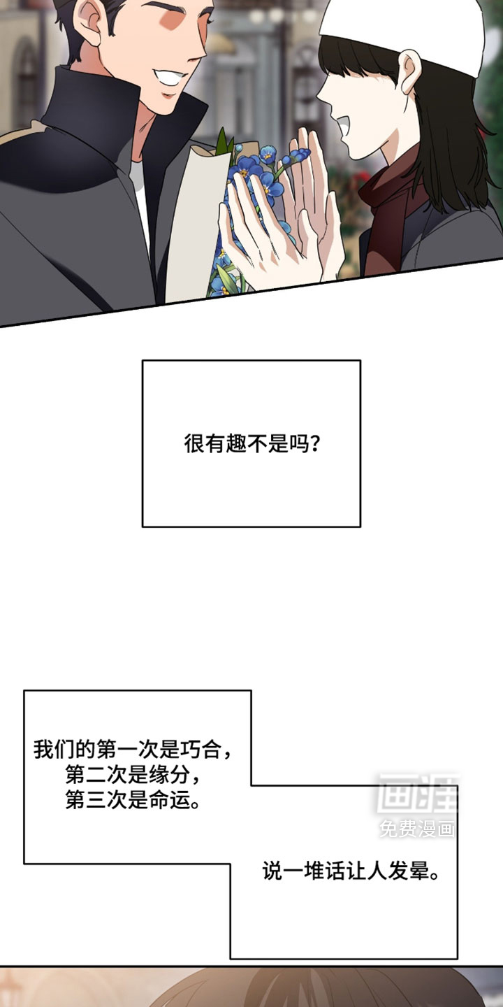 第205话9