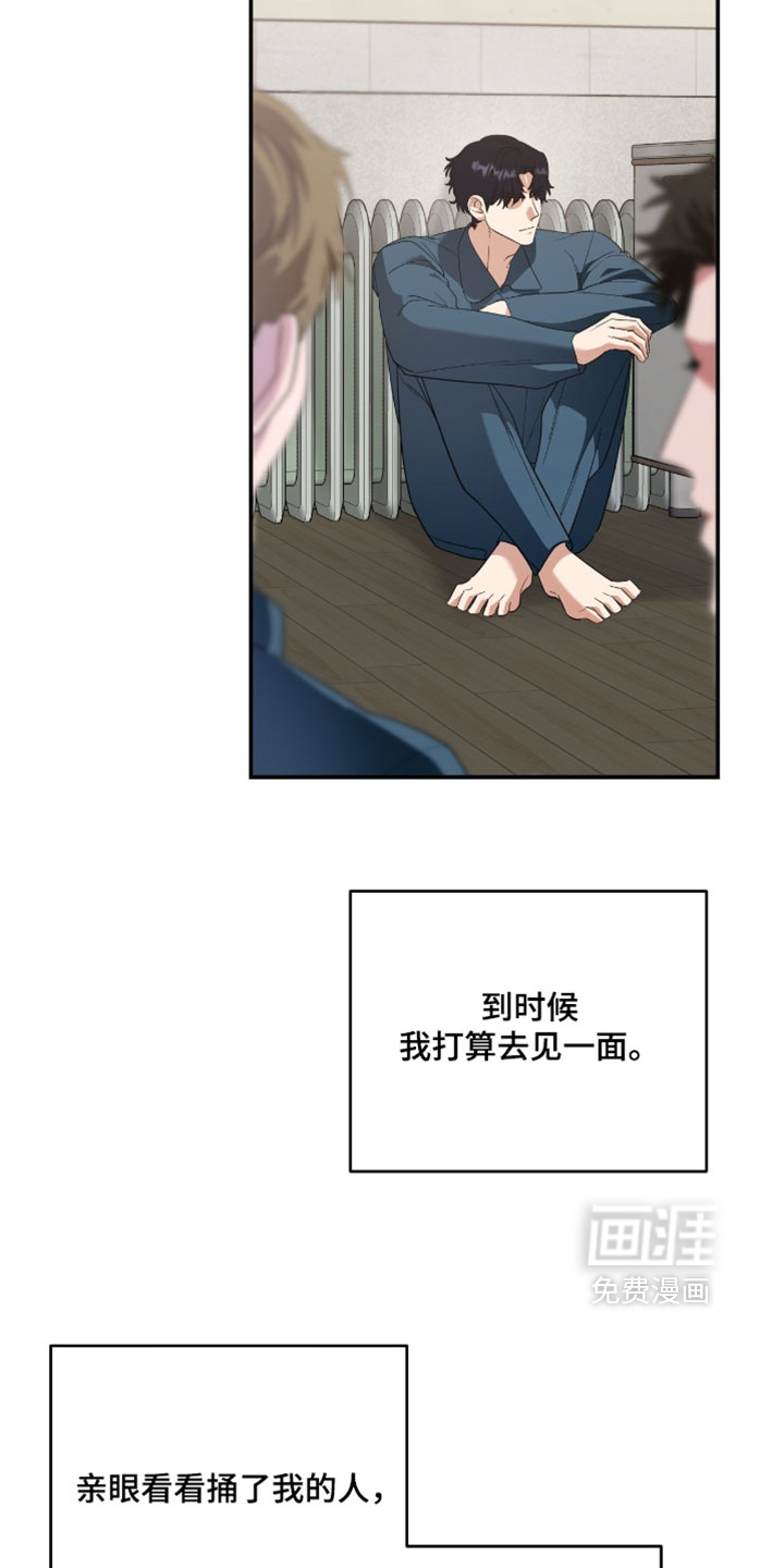 第205话1