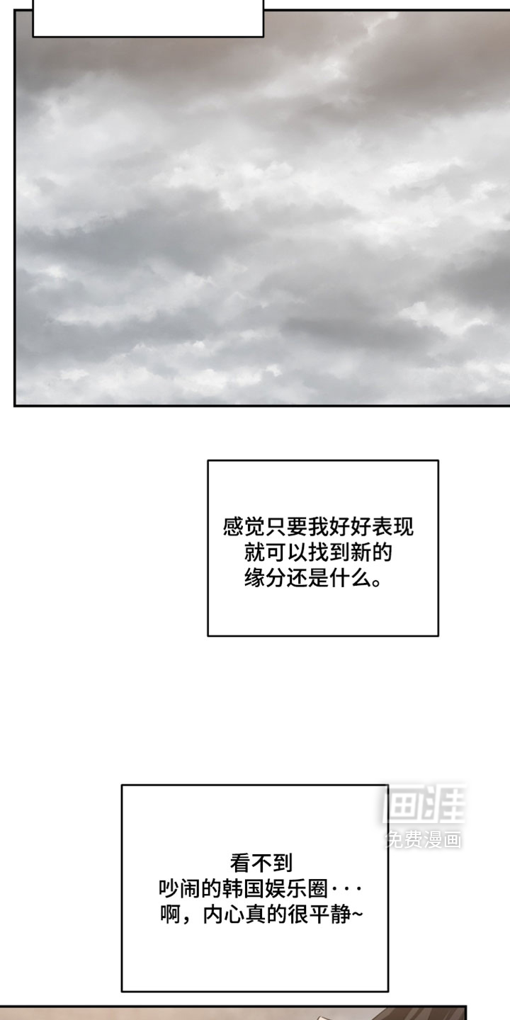 第205话11