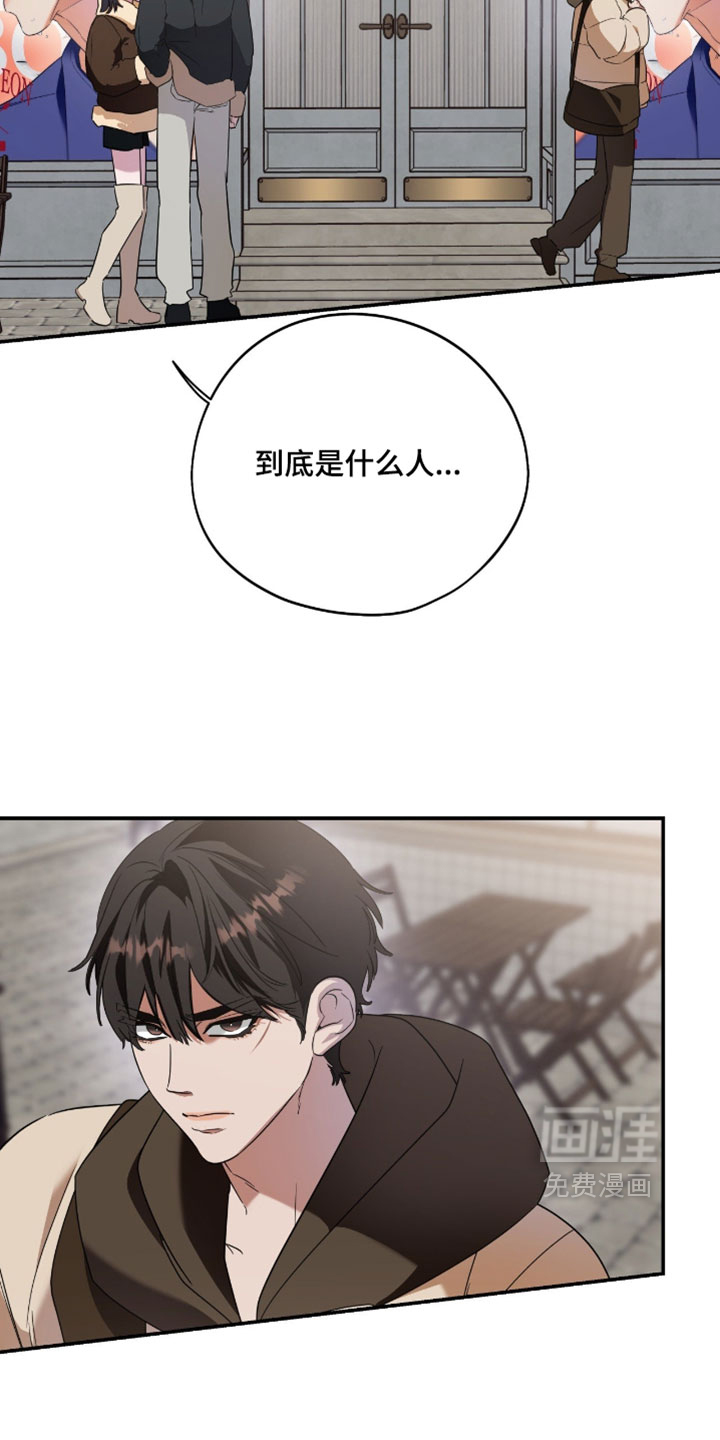 第205话23