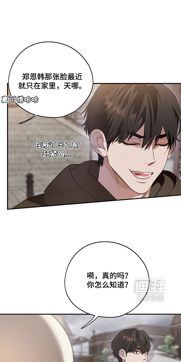 第205话21