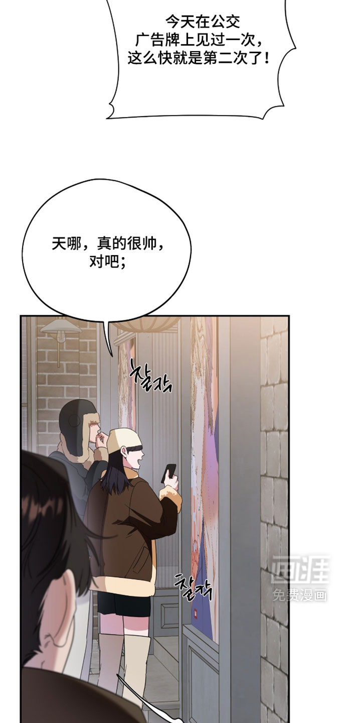 第205话19
