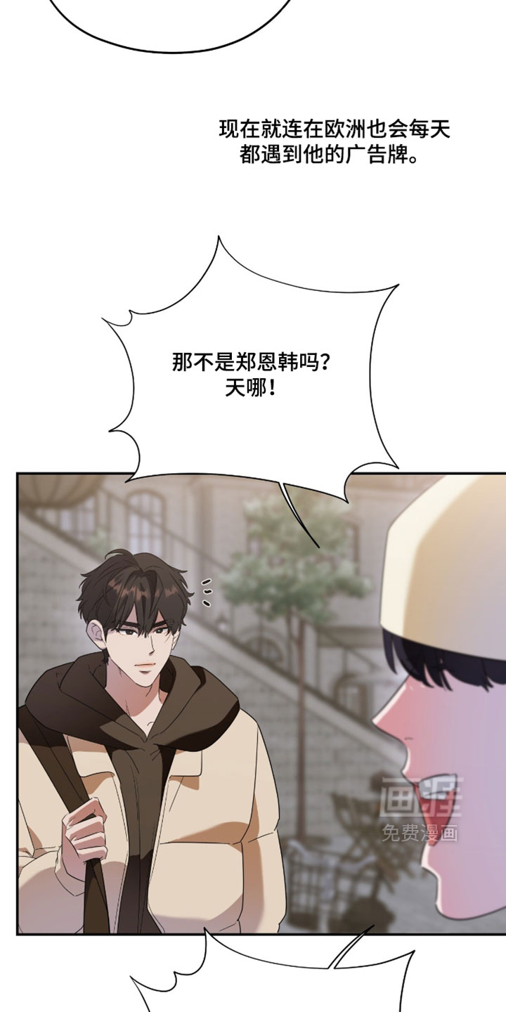 第205话18