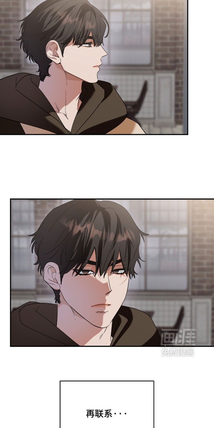 第205话25