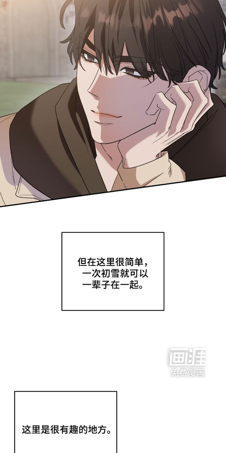 第205话10