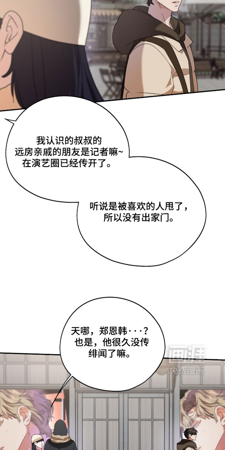 第205话22
