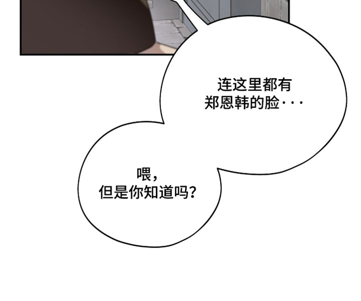 第205话20
