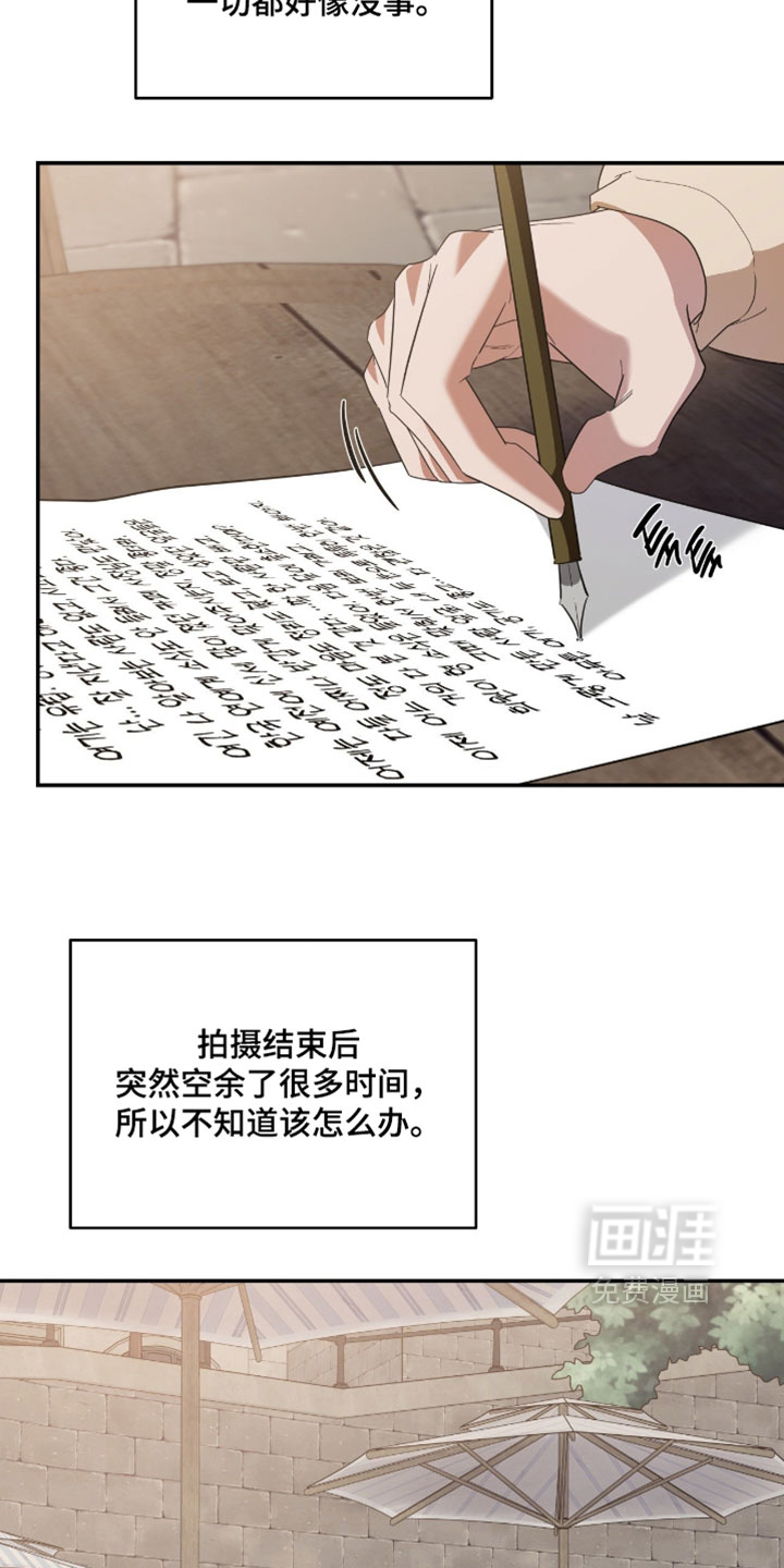 第205话3